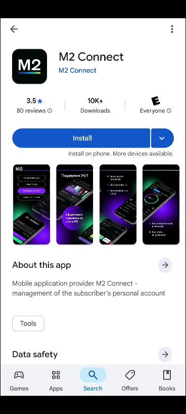 Yeah this not m2 very disappointed 😕 😔 👎9/5/25