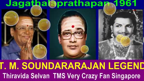 Jagathalaprathapan 1961 T. M. Soundararajan Legend Song 4