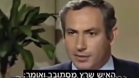 A must-listen story by Benjamin Netanyahu, who precisely explains what is happening today: