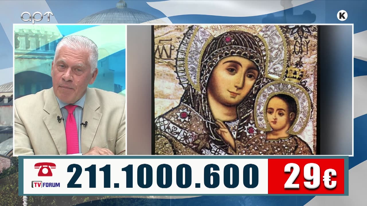 ΜΙΛΤΙΑΔΗΣ ΒΙΤΑΛΗΣ 15/07/25