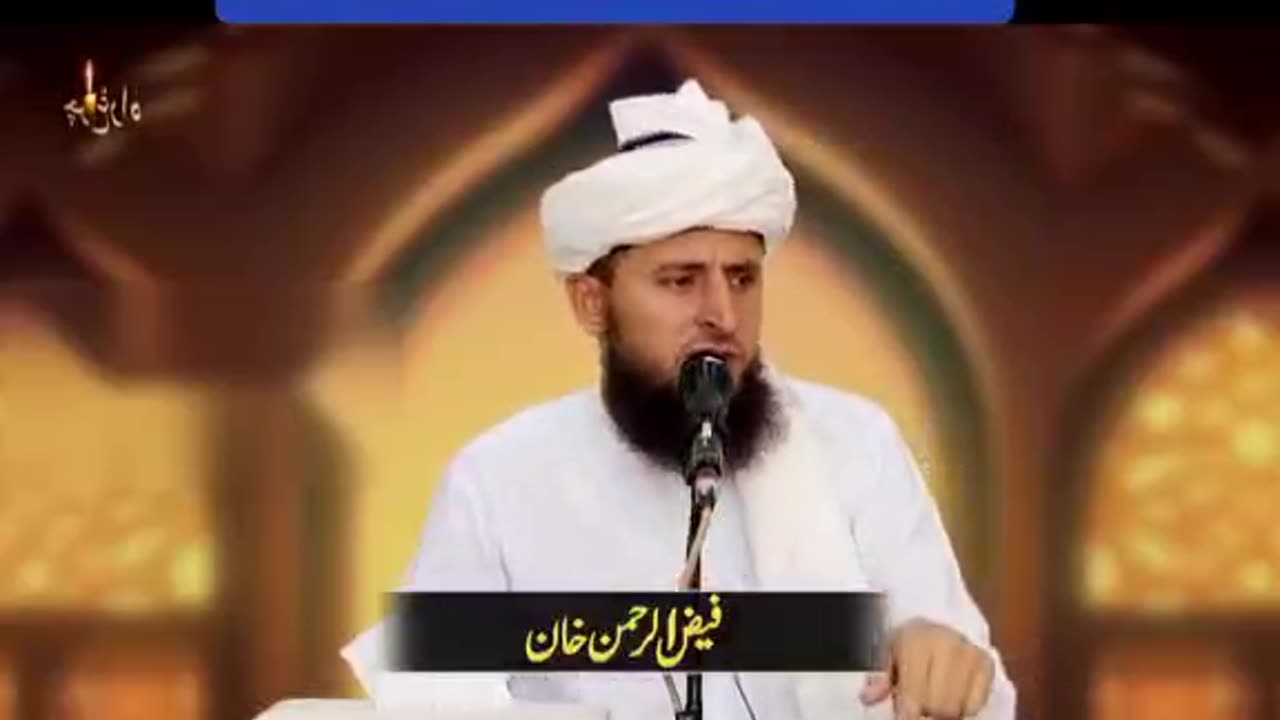 مسجدیں بنانےکابنیادی مقصداورمحافل وغیرہ کاخصوصی اہتمام کرنےوالے،قابل غوراوربہت اہم نقطہ
