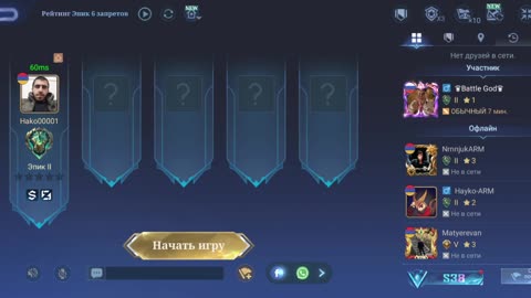 mobile legend bang bang