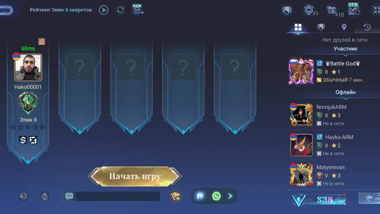 mobile legend bang bang