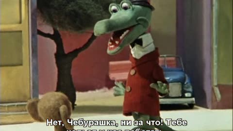 ЧЕБУРАШКА ИДЁТ В ШКОЛУ на английском