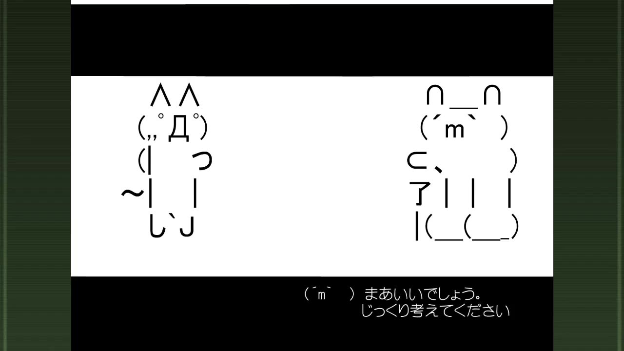 【泣ける2ch FLASH】決心