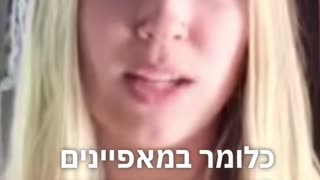האמת שלא רוצים שתדעו על תעודת זהות דיגיטלית ביומטרית וההבדל בין החופש והחירות לעבדות