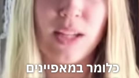 האמת שלא רוצים שתדעו על תעודת זהות דיגיטלית ביומטרית וההבדל בין החופש והחירות לעבדות