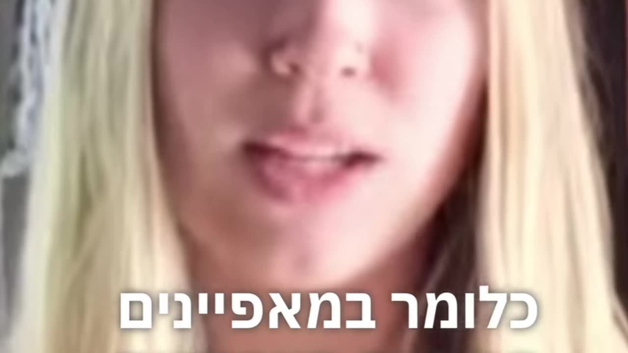 האמת שלא רוצים שתדעו על תעודת זהות דיגיטלית ביומטרית וההבדל בין החופש והחירות לעבדות