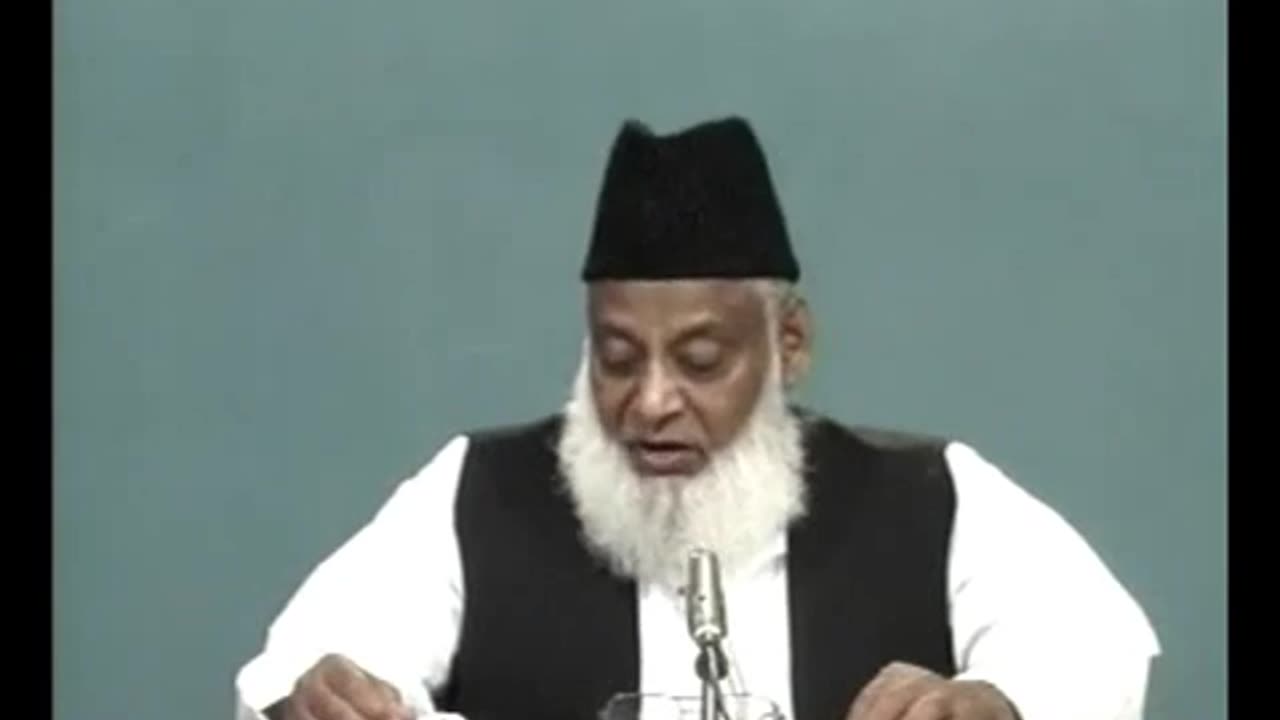 (1_13) Ramadan Ki Hikmat-O-Fazilat..... Dr israr Ahmed