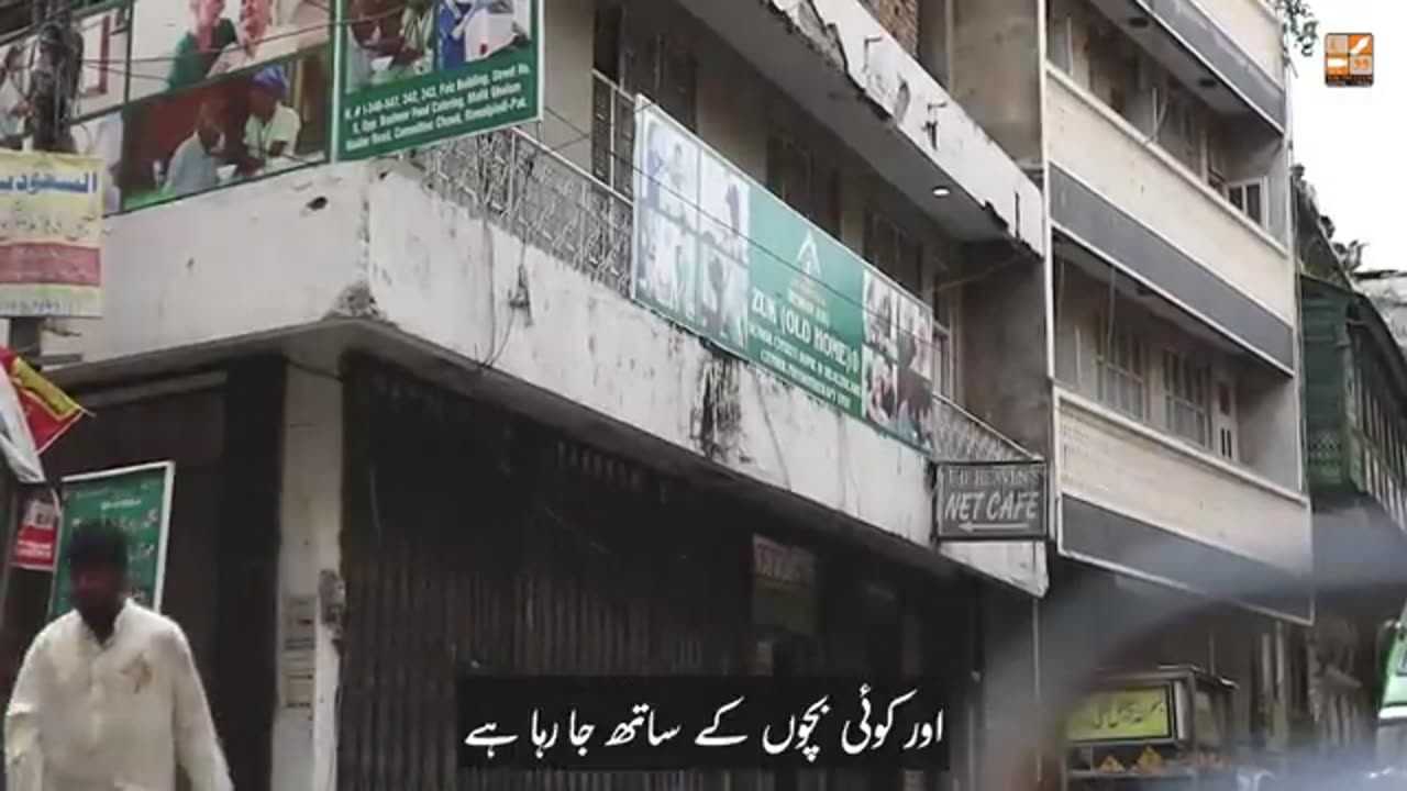 Old Home Visit_Special Documentary