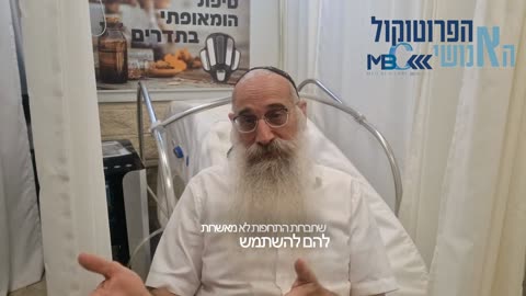 איברמקטין ופנבנדזול: למה הם לא בשימוש נפוץ ברפואה הקונבנציונלית?