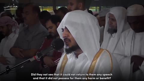 تلاوة مليئة بالابداع والخشوع _ القارئ هيثم الدخين __ سورة طه English subtitles