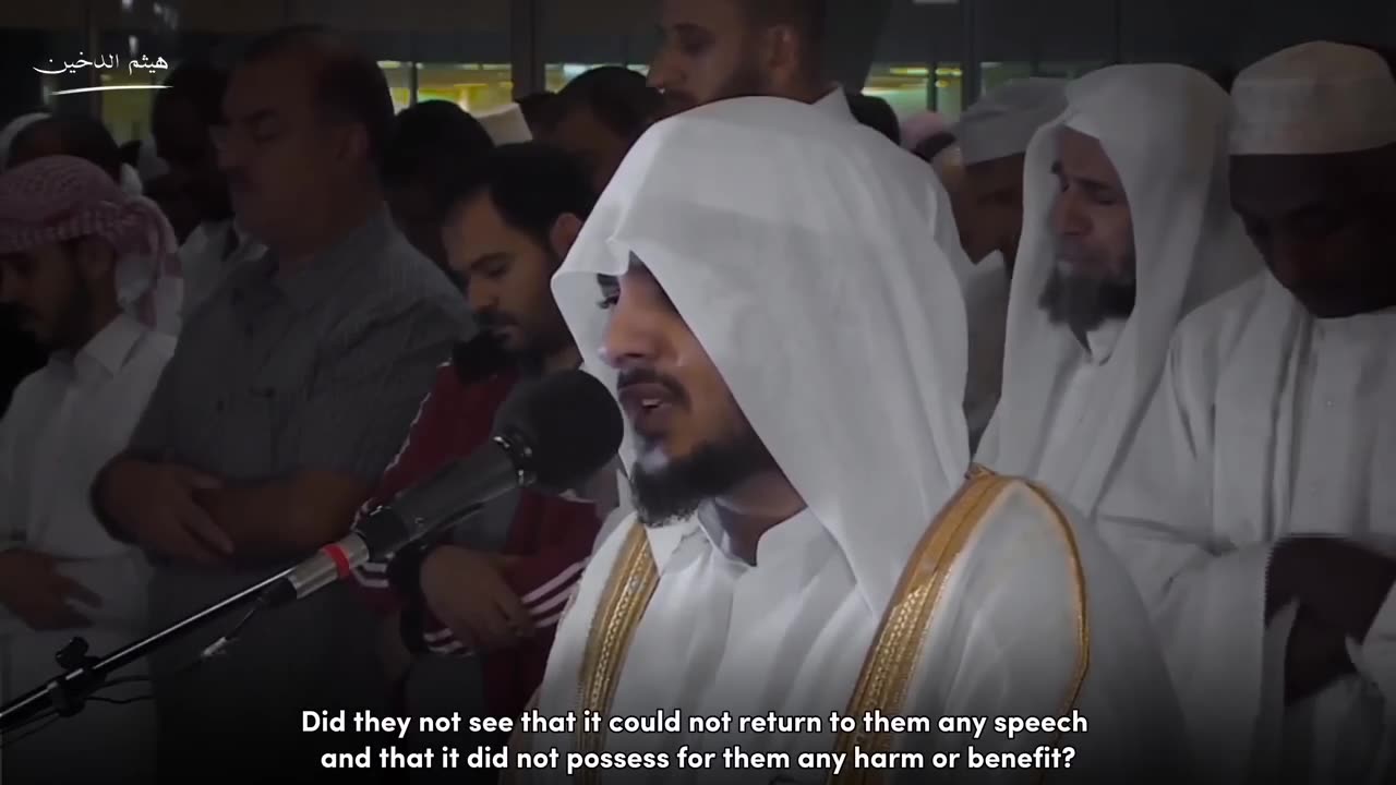 تلاوة مليئة بالابداع والخشوع _ القارئ هيثم الدخين __ سورة طه English subtitles