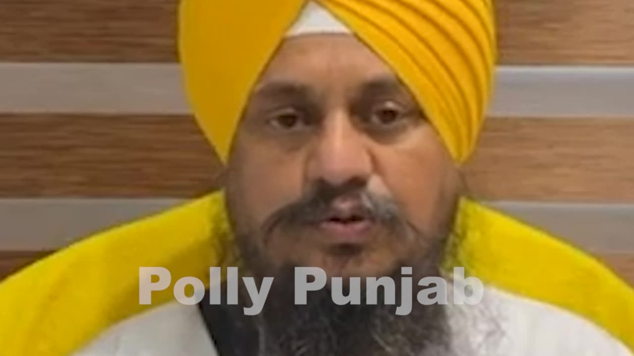 ਸ੍ਰੀ ਅਕਾਲ ਤਖਤ ਸਾਹਿਬ ਸਥਾਪਨਾ ਦਿਵਸ ’ਤੇ ਗਿਆਨੀ ਹਰਪ੍ਰੀਤ ਸਿੰਘ ਨੇ ਸੰਗਤ ਨੂੰ ਵਧਾਈ ਦਿੱਤੀ
