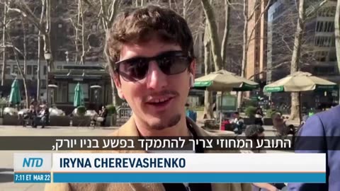 טראמפ הציג תוכנית לפרק את הדיפ סטייט השמאלני 24.03.2023