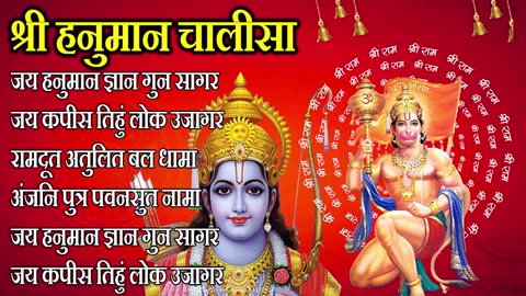 राम सिया राम | सुंदर भक्ति भजन | Ram Siya Ram Bhajan | Devotional Songs | HD Video