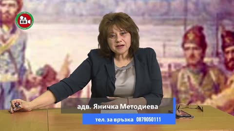 Яничка Методиева: "Поотделно няма да можем"... - да решим нищо
