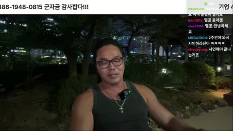 [안정권의 독한썰방]목욜 소소한 소통 및 현안 야외방송 -내일 대구 갑니다!!