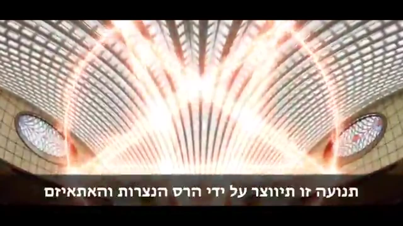 Albert Pike-אלברט פייק