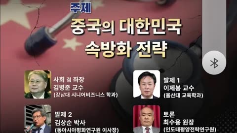 518 이나라 지키고자는 자유시민에게 알림니다,검색,깨우쳐,하나로 모여,승리하자 Only YOON Again,자유청년시민#Freedom Guardian Notification