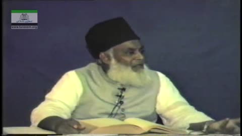 Tafseer Surah Al-Maarij (Ayat 20 to 35) By Dr. Israr Ahmed | 03/05