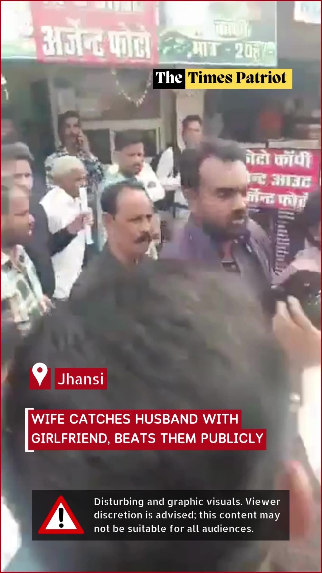 Jhansi Shock: Wife Catches Husband With Girlfriend, Beats Them Publicly | Viral Video