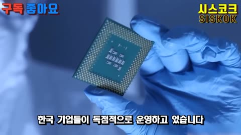 Korea announces 200% tariffs! Trump announces ultra-high tariffs on semiconductors...