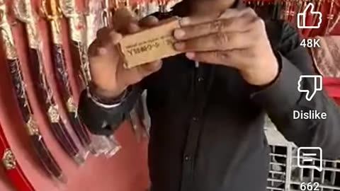 Self protection