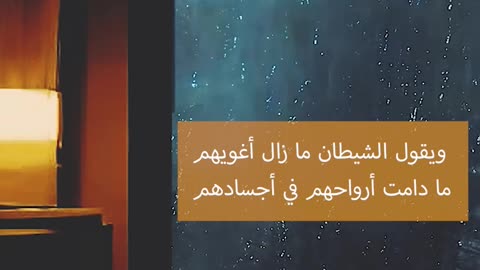 استغفر الله .. ليست بالهينة الشيخ محمد مختار الشنقيطي