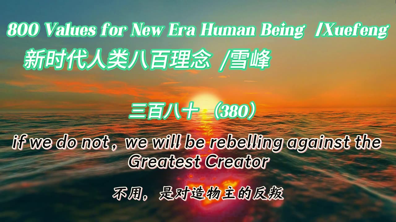 800 Values for New Era Human Being（380）