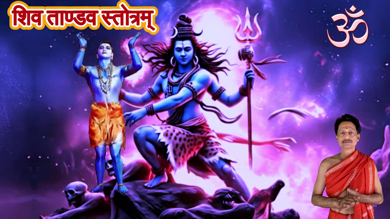 Shiv Tandav Stotram || शिव तांडव स्तोत्रम (Vocal Style-7)