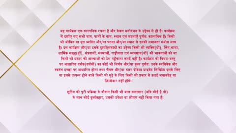 yeh-rishta-kya-kehlata-hai-2-june-2025-episode-4665-vidomon