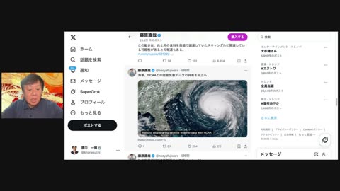 原口一博代議士国政報告
