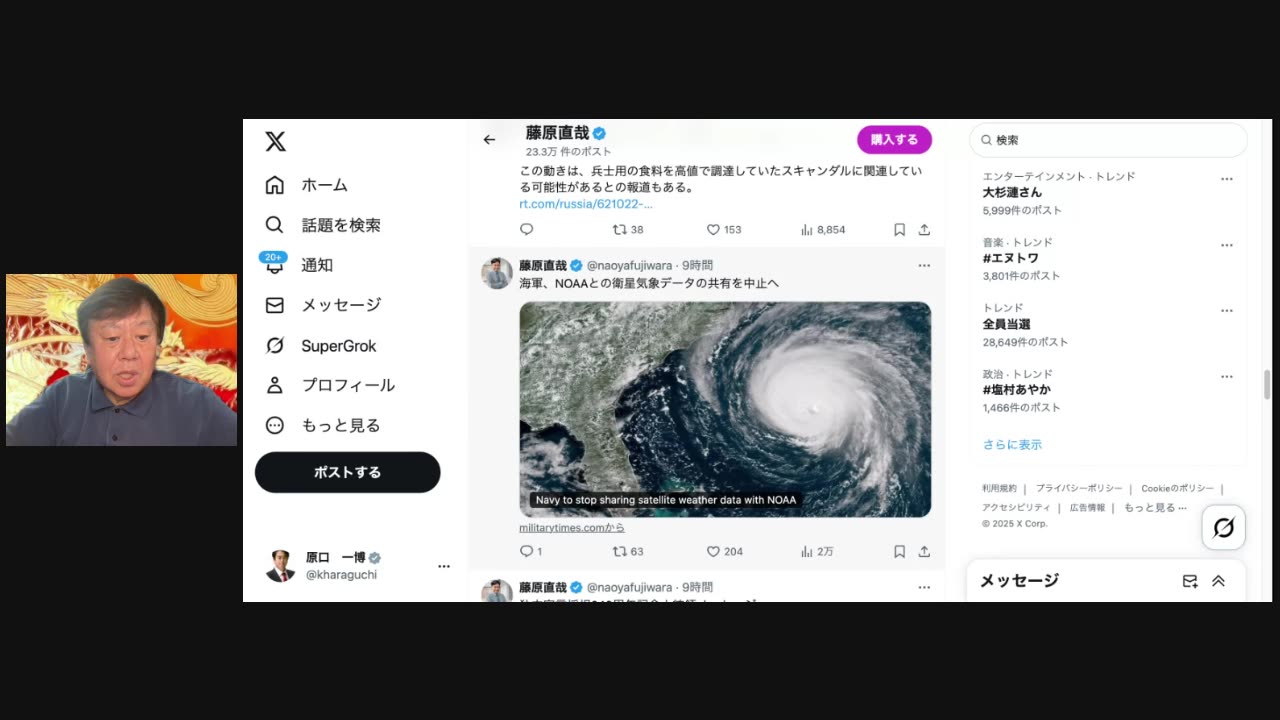 原口一博代議士国政報告
