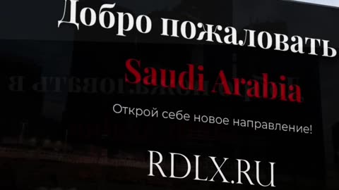 Узнайте о визовых правилах и транспорте в Саудовской Аравии!
