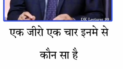 ias interview question || upsc interview questions in hindi