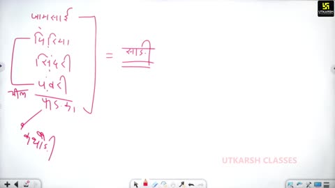 31 (राजस्थान की कला, संस्कृति महेंद्र सर) Part-2 वेशभूषा 05-August