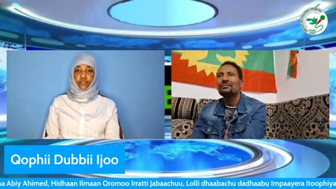 Qophii Dubbii Ijoo ONM-ABO Waxaabajjii 13-2025 itti dhiyaadhaa!