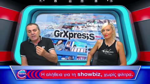 GrXpress 1 MEROS 19-7