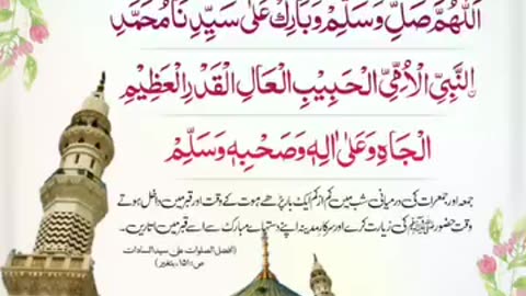 Friday blessing