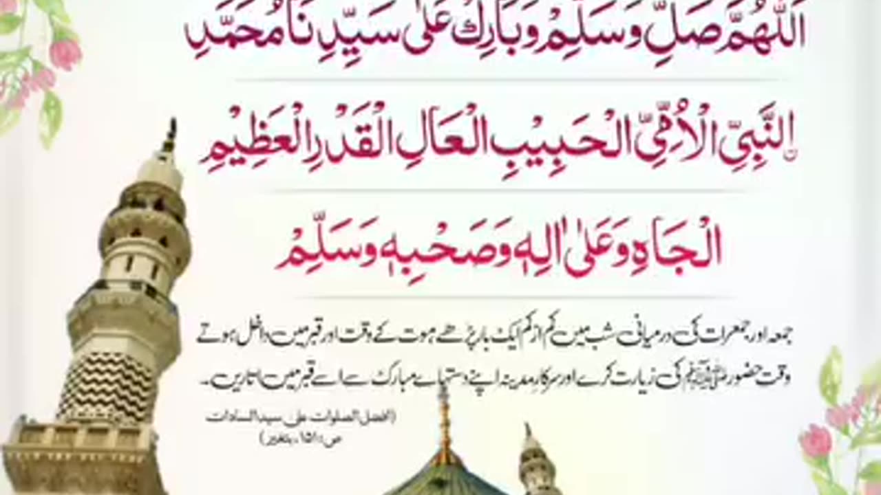 Friday blessing