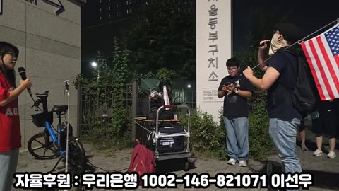 김용현 장관님 계신 동부구치소까지 행진!