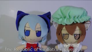 fumo Friday fact number 3