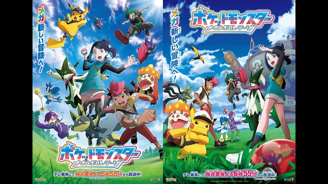 Pokemon: Mega Voltage Episode 1 - Once More,To the Skies Part 1 [Riko and the Gang from Pokemon Horizons are Back with a New Season!]