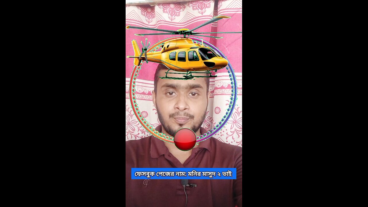 হেলিকপ্টারটি জোড়া লাগান ৭৯ 🧩✅ #reels #viral #puzzle #tending #foryou