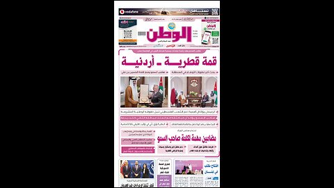 PDF اليوم الخميس 18 سبتمبر