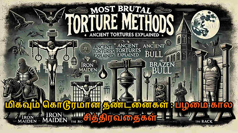 Most Brutal Torture Methods in History in Tamil | Ancient Tortures Explained