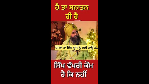 ਨਕਲੀ ਨਿਹੰਗ ਸਿੰਘ ਦੀ Interview (Part 42) #gaggisidhuz #podcast #interview