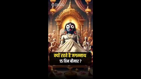 Jay jagnnathji