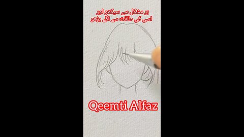 Apni Thakan Ko Manzil K Raste Ka Hisa Samjho